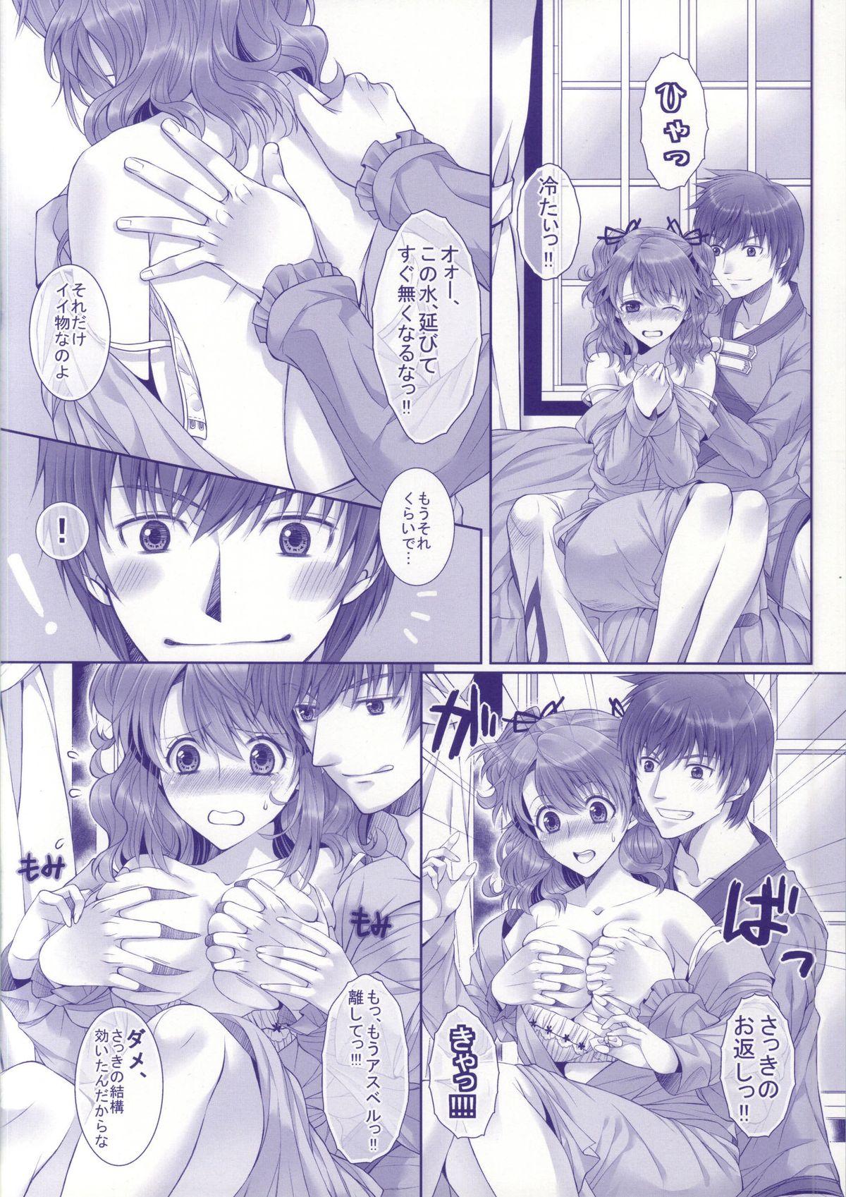 Amature Sex my favorite flower - Tales of graces Family Taboo - Page 11