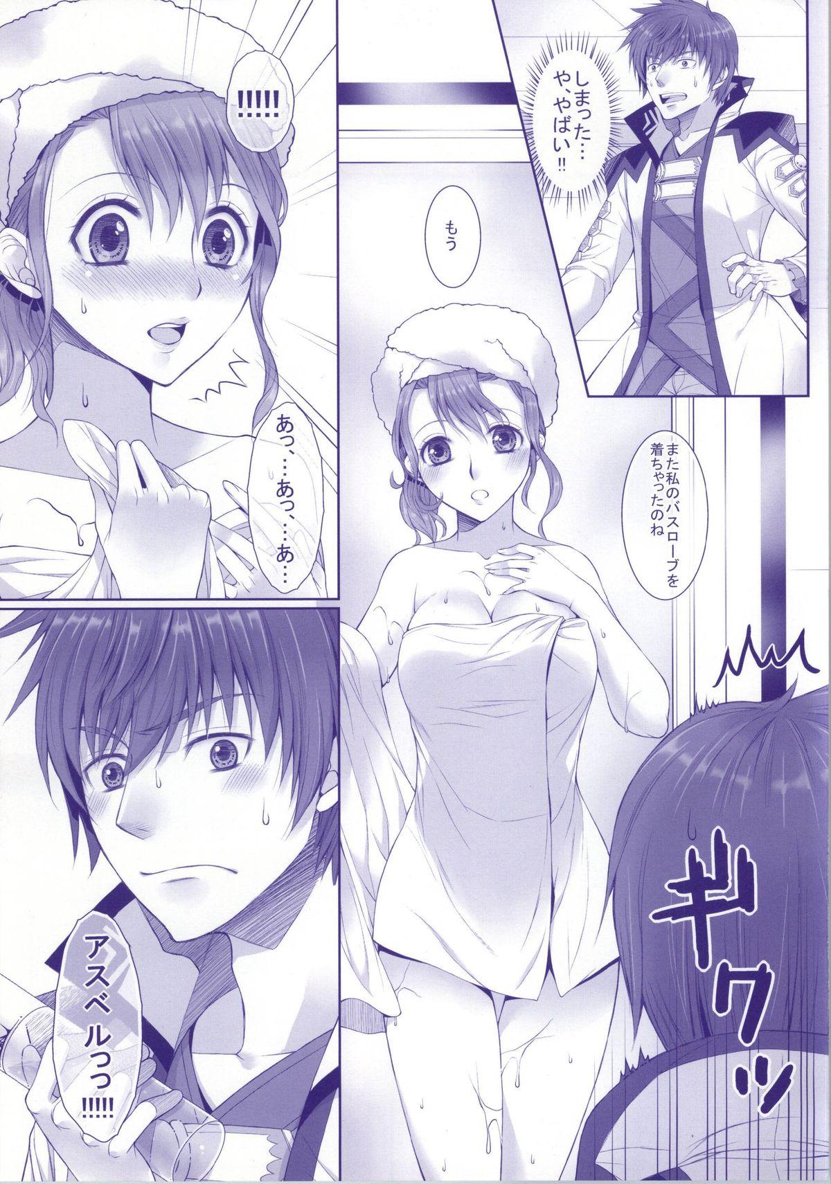 Glory Hole my favorite flower - Tales of graces High Heels - Page 6
