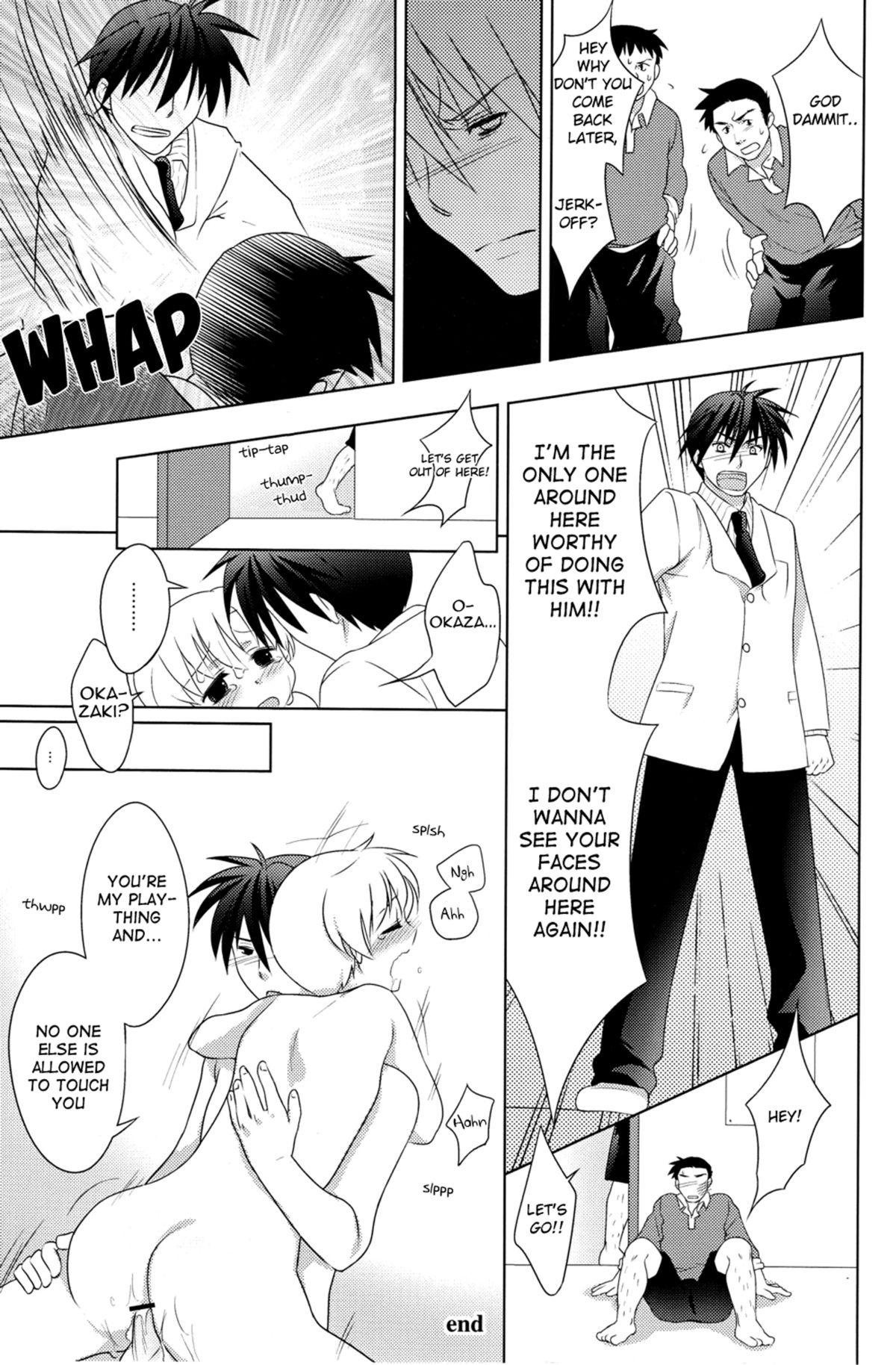 Euro Koi Suru Bokura ha Setsunakute Aitsu wo Omou to Sugu XXX - Clannad Siririca - Page 12