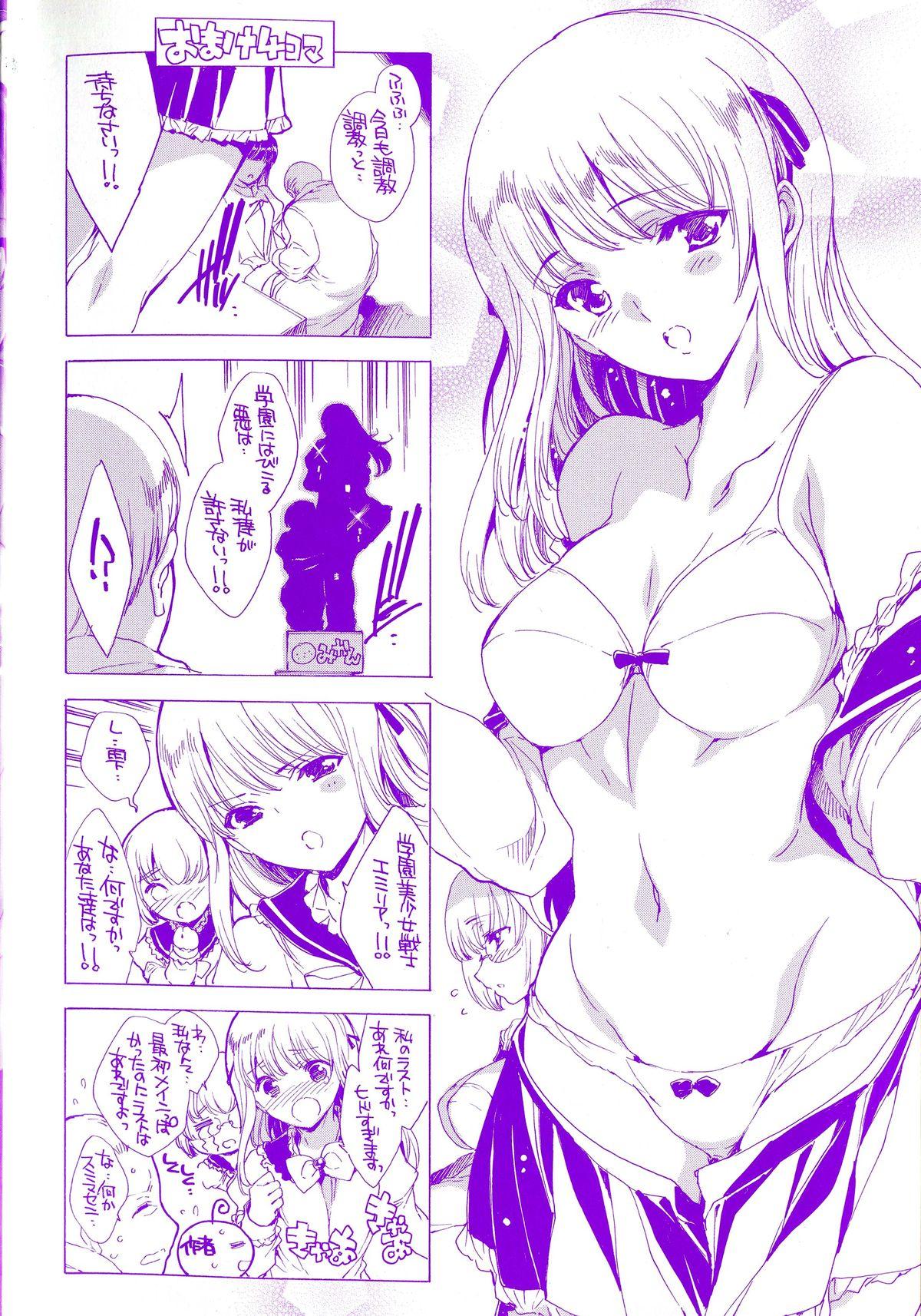 Sex Pussy Seinaru Manabiya no Sono de Beautiful - Page 6