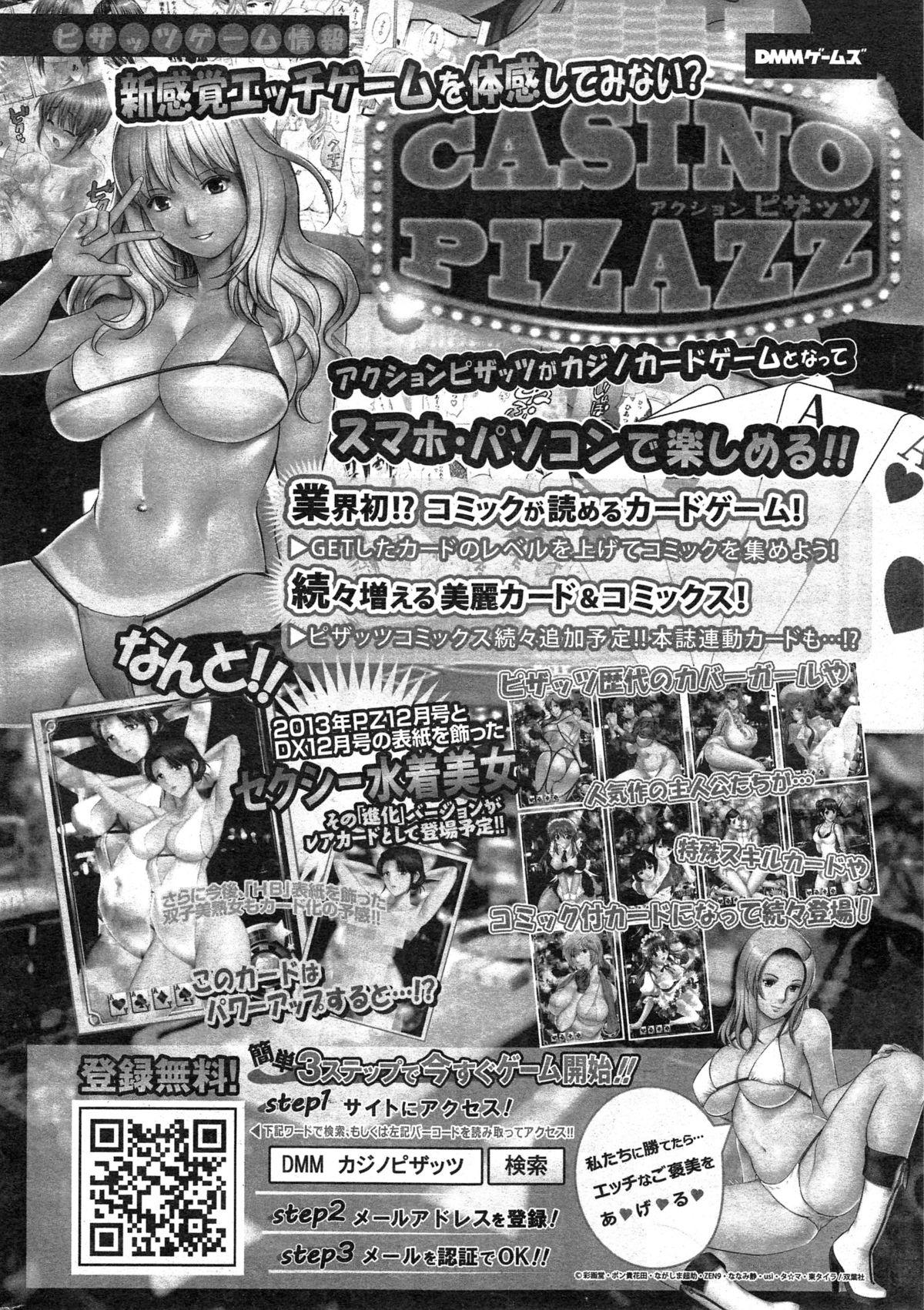 Action Pizazz 2014-12 24