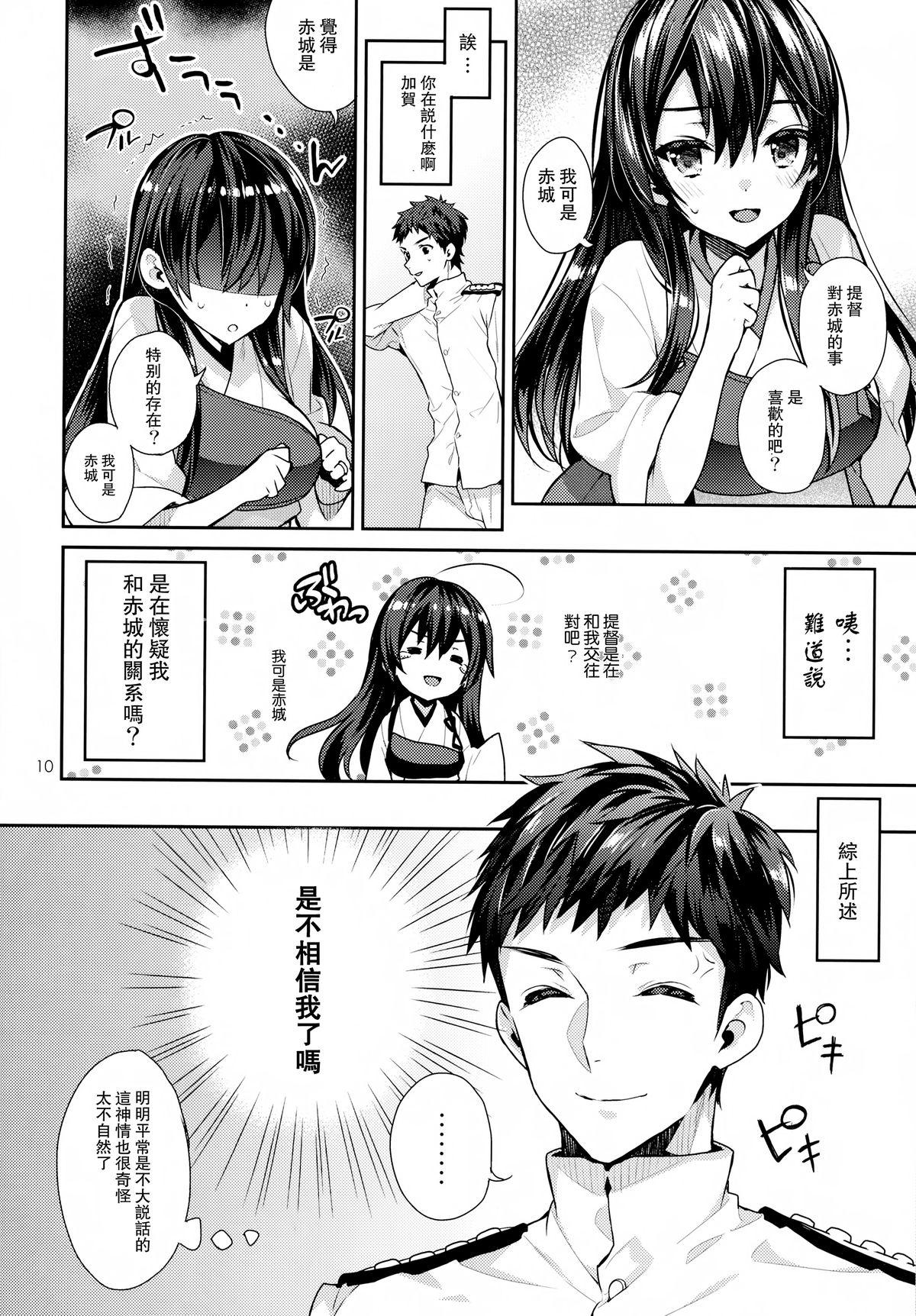 Sharing Oku-sama wa Seisai Kuubo - Kantai collection Cock Sucking - Page 11