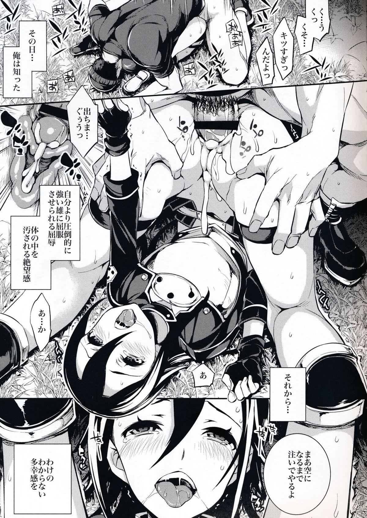 (SC65) [Crazy9 (Ichitaka)] C9-14 TS~Kirito-chan no Avatar wa Random Nyotai (Sword Art Online) 7