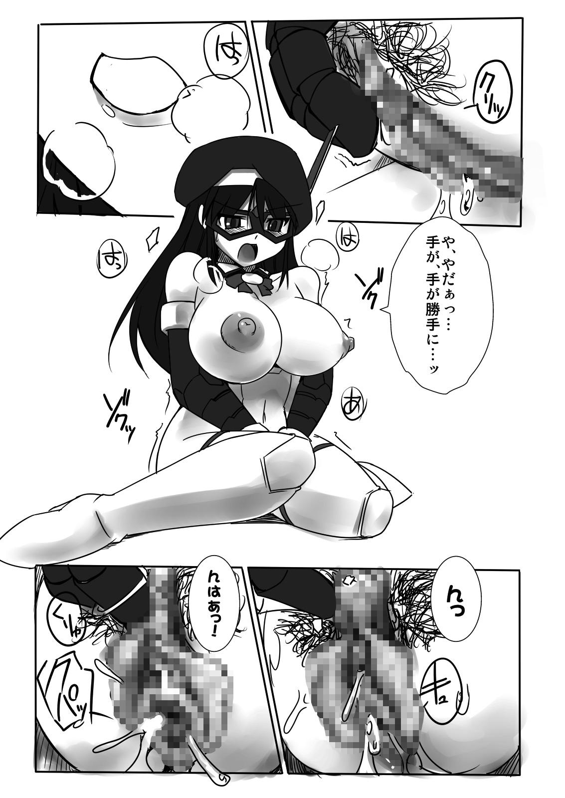 Celebrity Nudes Shin ・Kagaku Touki Silver Raina 03 Glasses - Page 10
