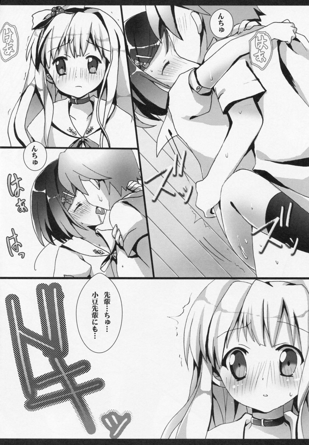 Dominant Hentai Ouji х Hentai Shoujo - Hentai ouji to warawanai neko Gay Orgy - Page 11