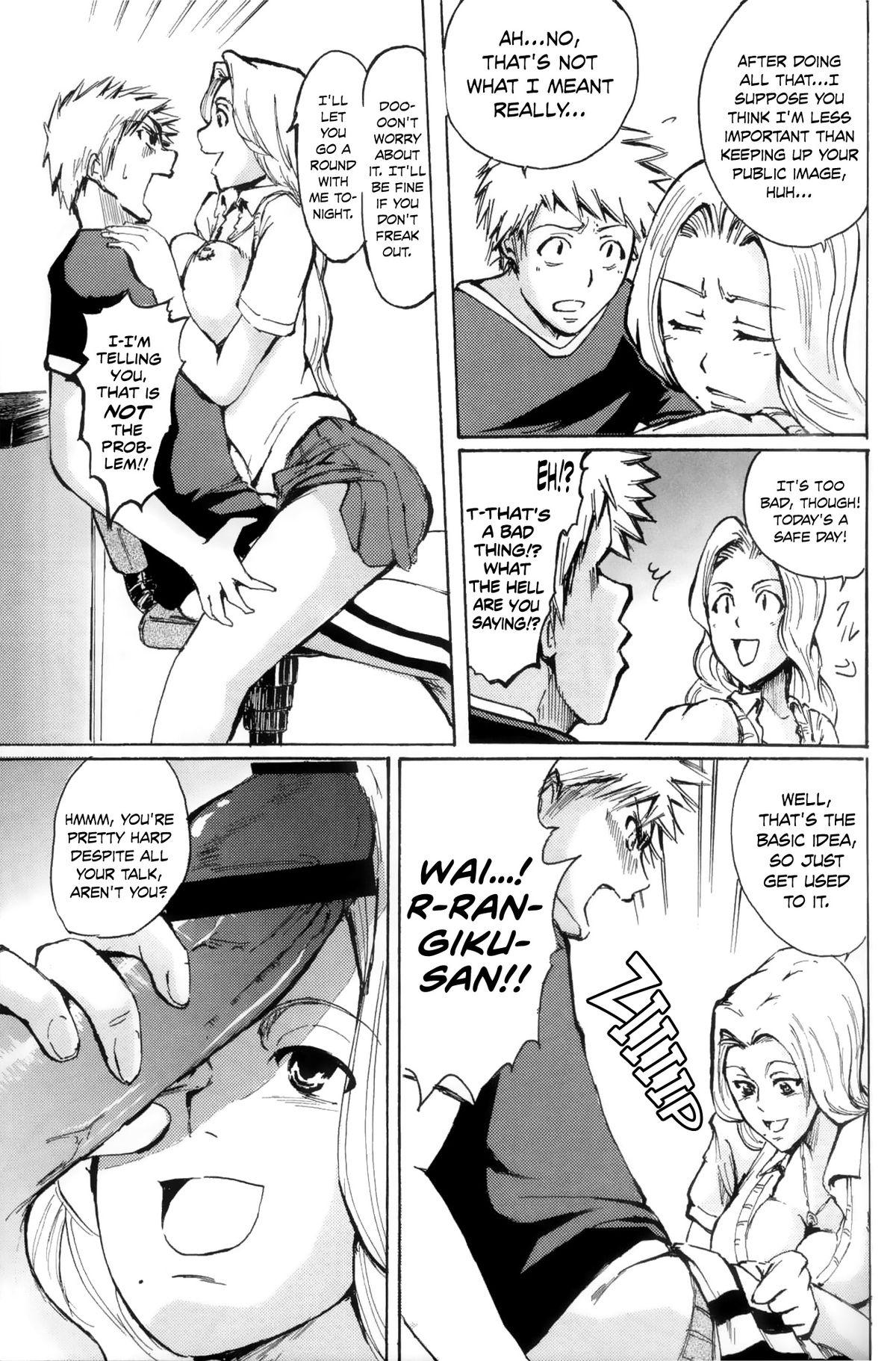 Nudist NO MERCY 4 - Bleach From - Page 6