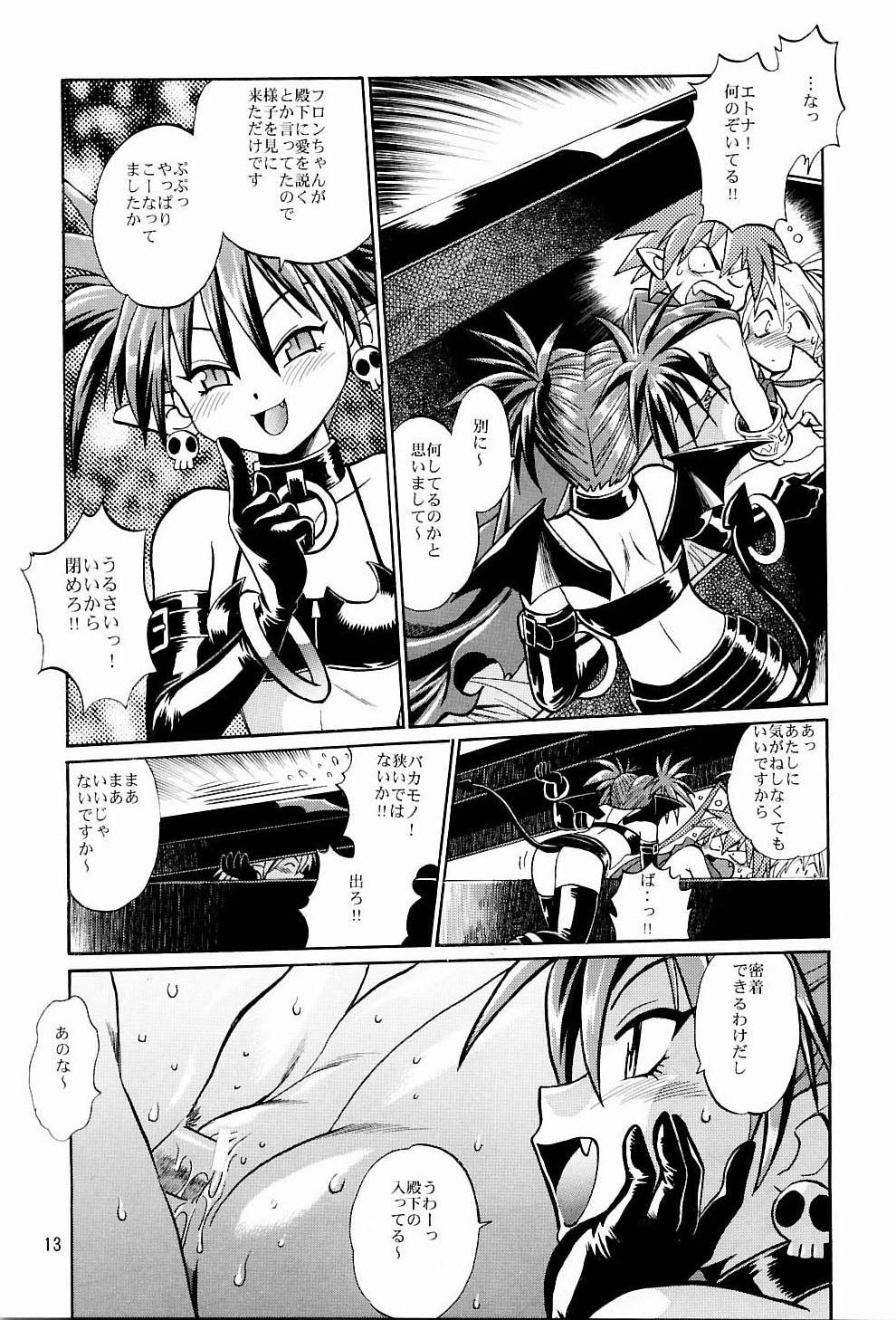 Amigo Disgaea Makai Oujo - Disgaea Fucking - Page 12