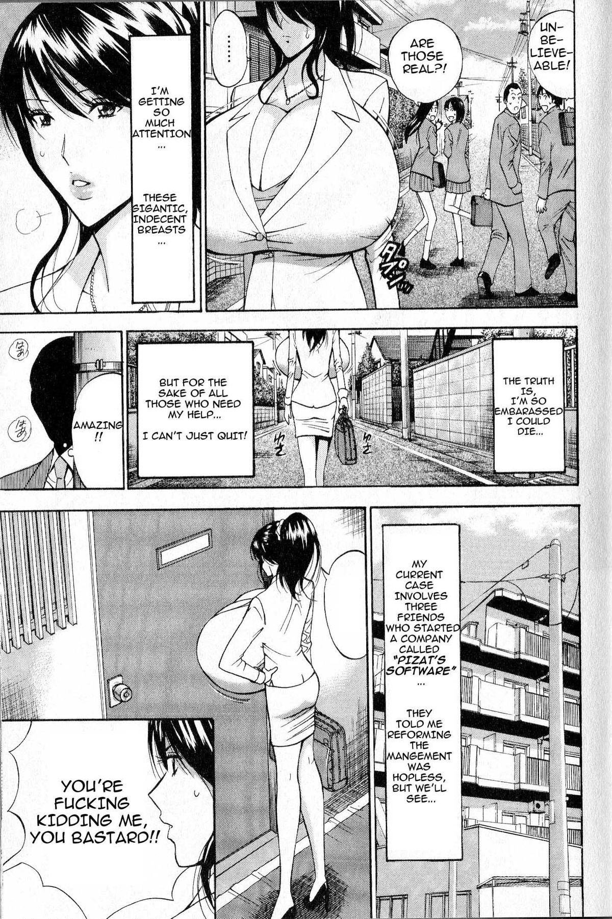 Outdoor Sex Chounyuu For You Ch.1-3 Fodendo - Page 11