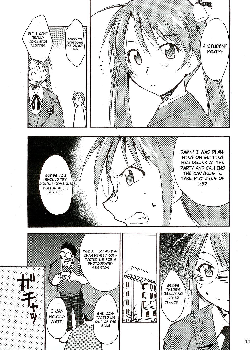 Ethnic Negimaru! - Mahou sensei negima Bangladeshi - Page 11