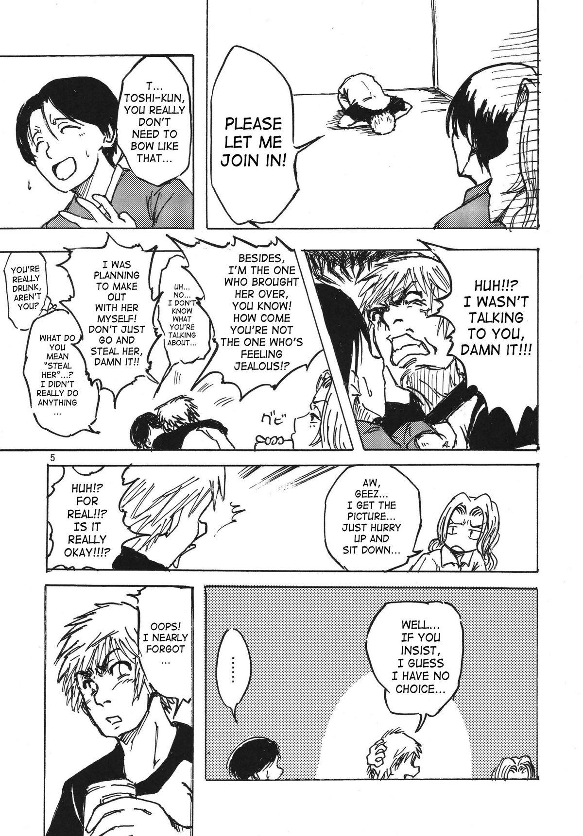 Lesbo NO MERCY 3 - Bleach Domination - Page 4