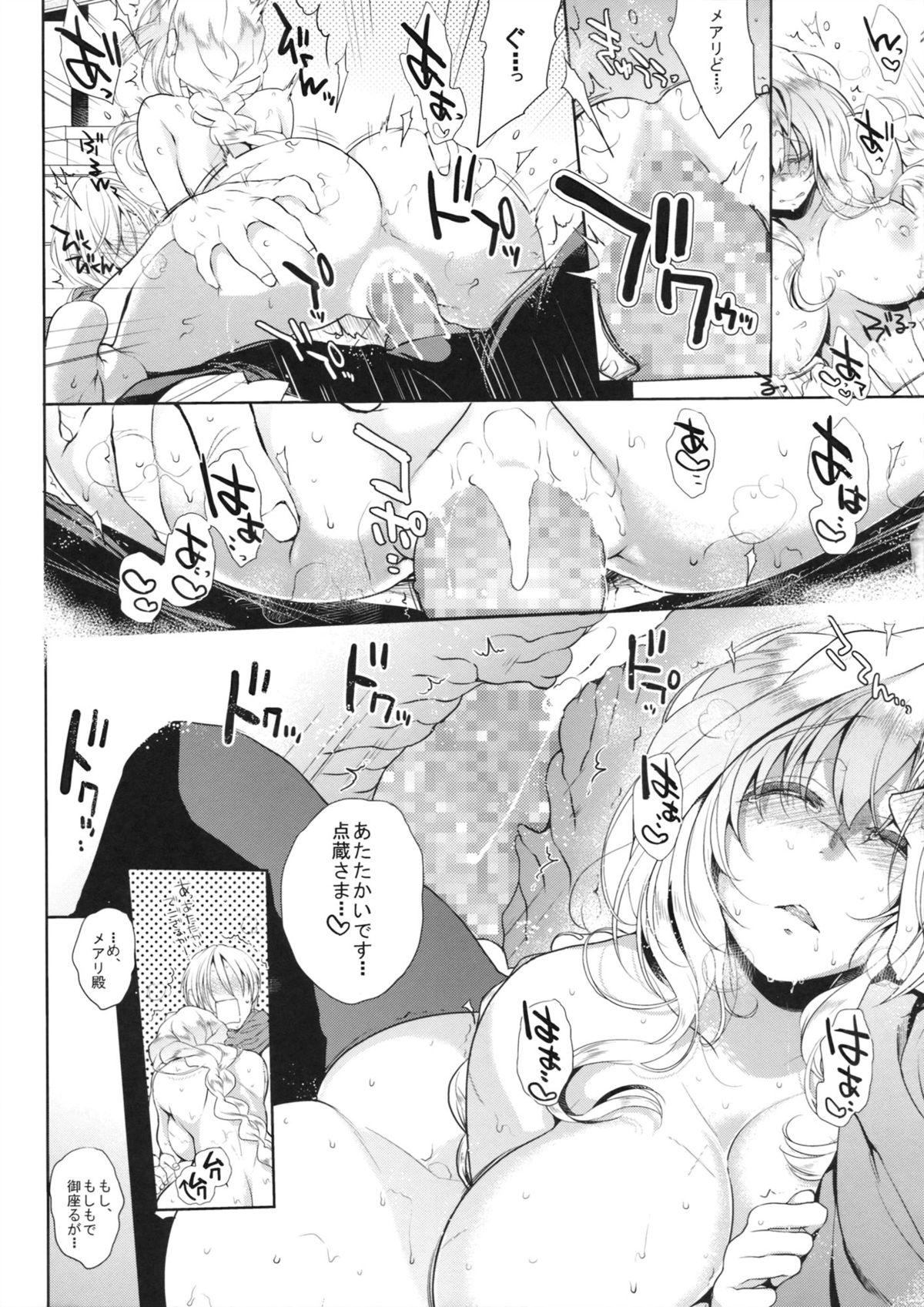 Small Tits Water lily III - Kyoukai senjou no horizon Gay Black - Page 14