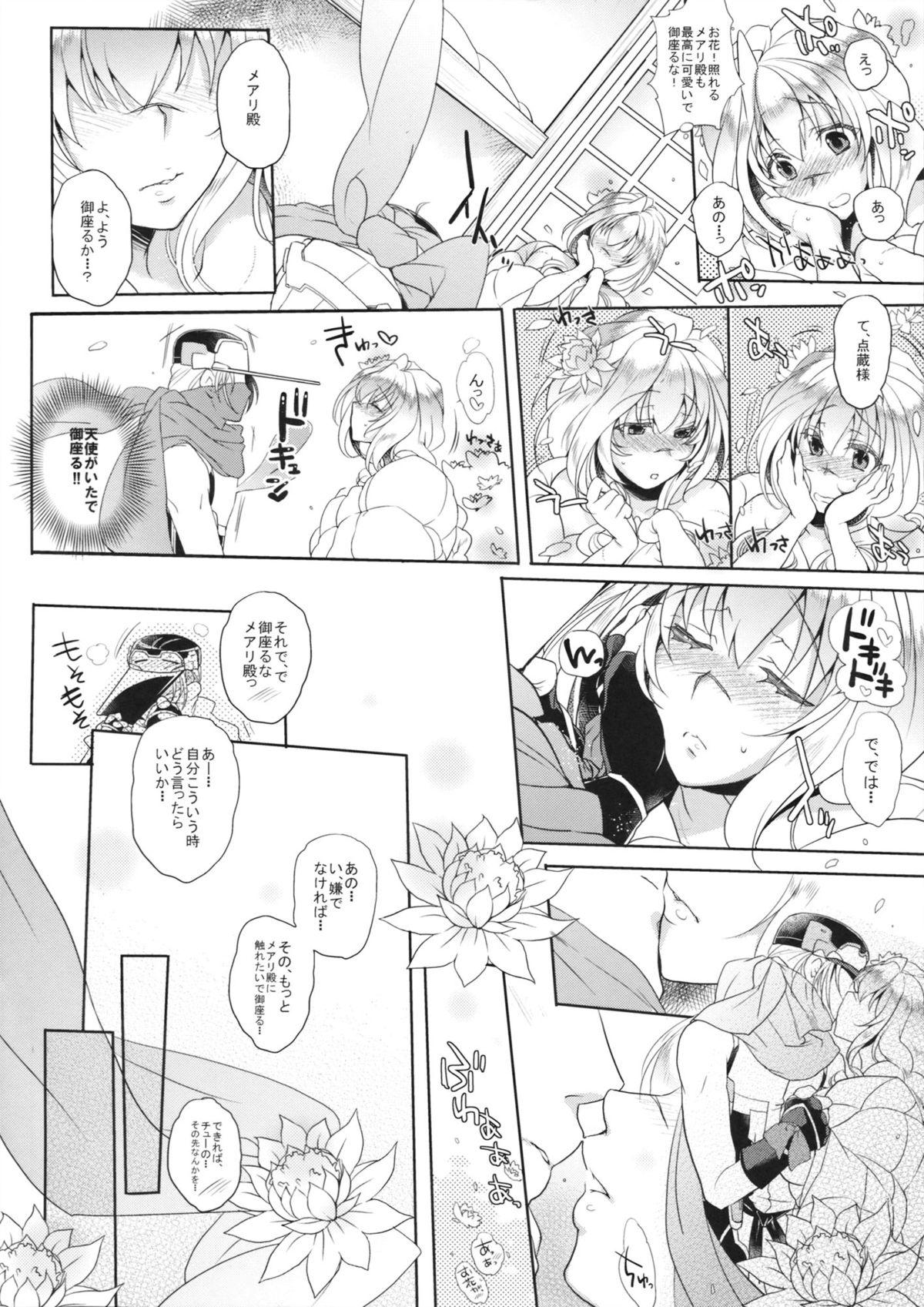 Mms Water lily III - Kyoukai senjou no horizon Romance - Page 5