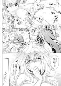 Manhunt Water Lily III Kyoukai Senjou No Horizon Gay Handjob 7