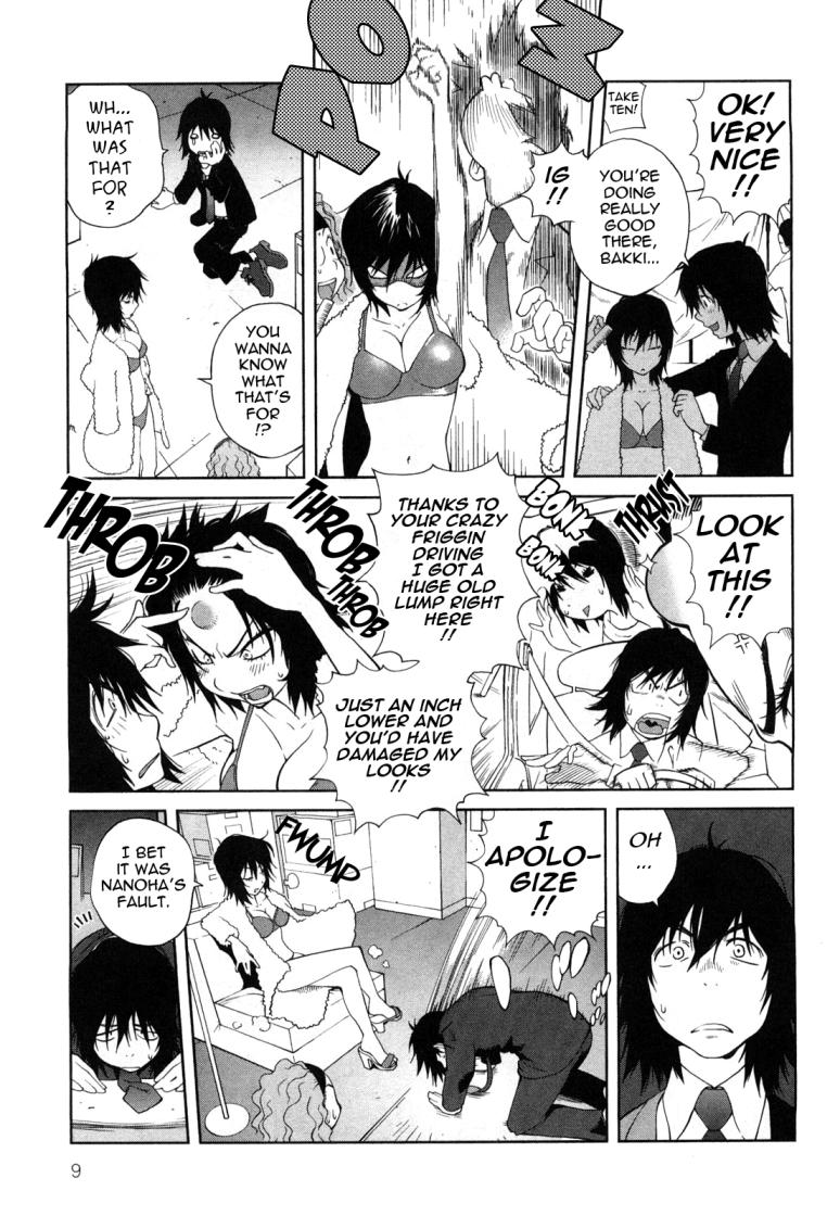 Twinkstudios Omoitattara Chichijitsu Ch. 1-4 Cam Porn - Page 8