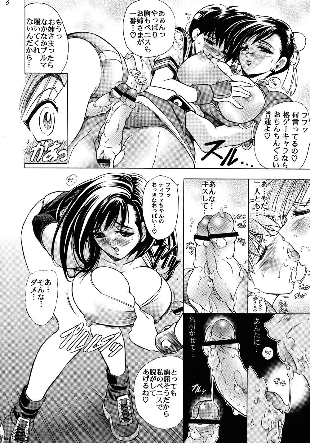 (C65) [Kawaraya Honpo (Kawaraya A-ta)] Hana - Maki no Nana - Hibana (Dead or Alive, Final Fantasy VII, Street Fighter) 5