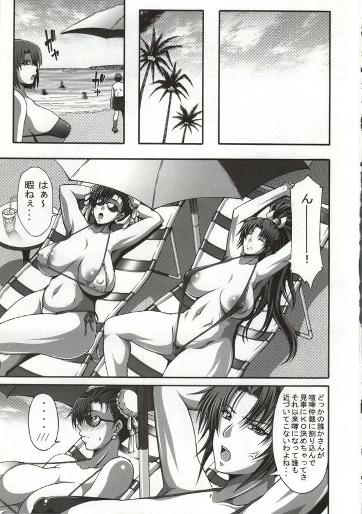 Jacking Nipponichi Choroi Onna to Masegaki - Street fighter King of fighters Casado - Page 2