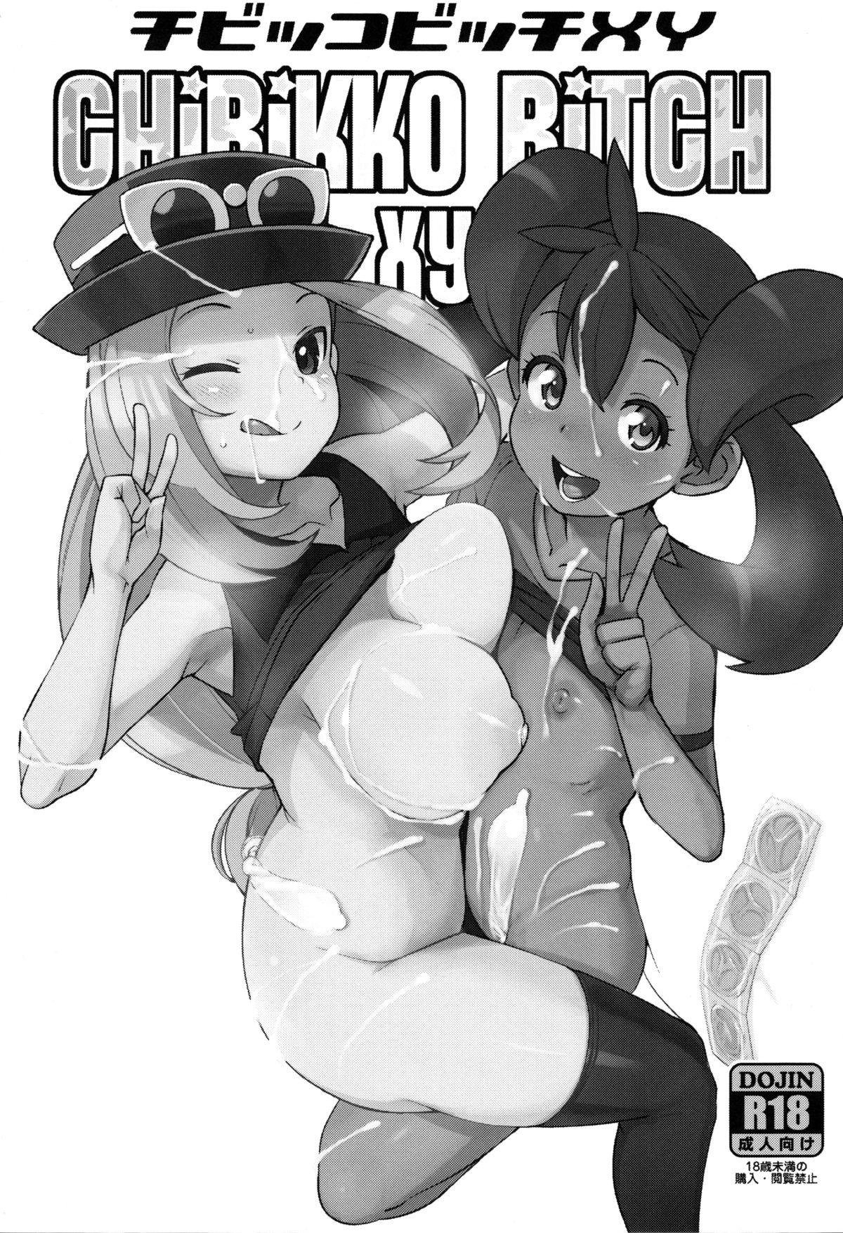 Culazo Chibikko Bitch XY - Pokemon Rough Sex - Page 2