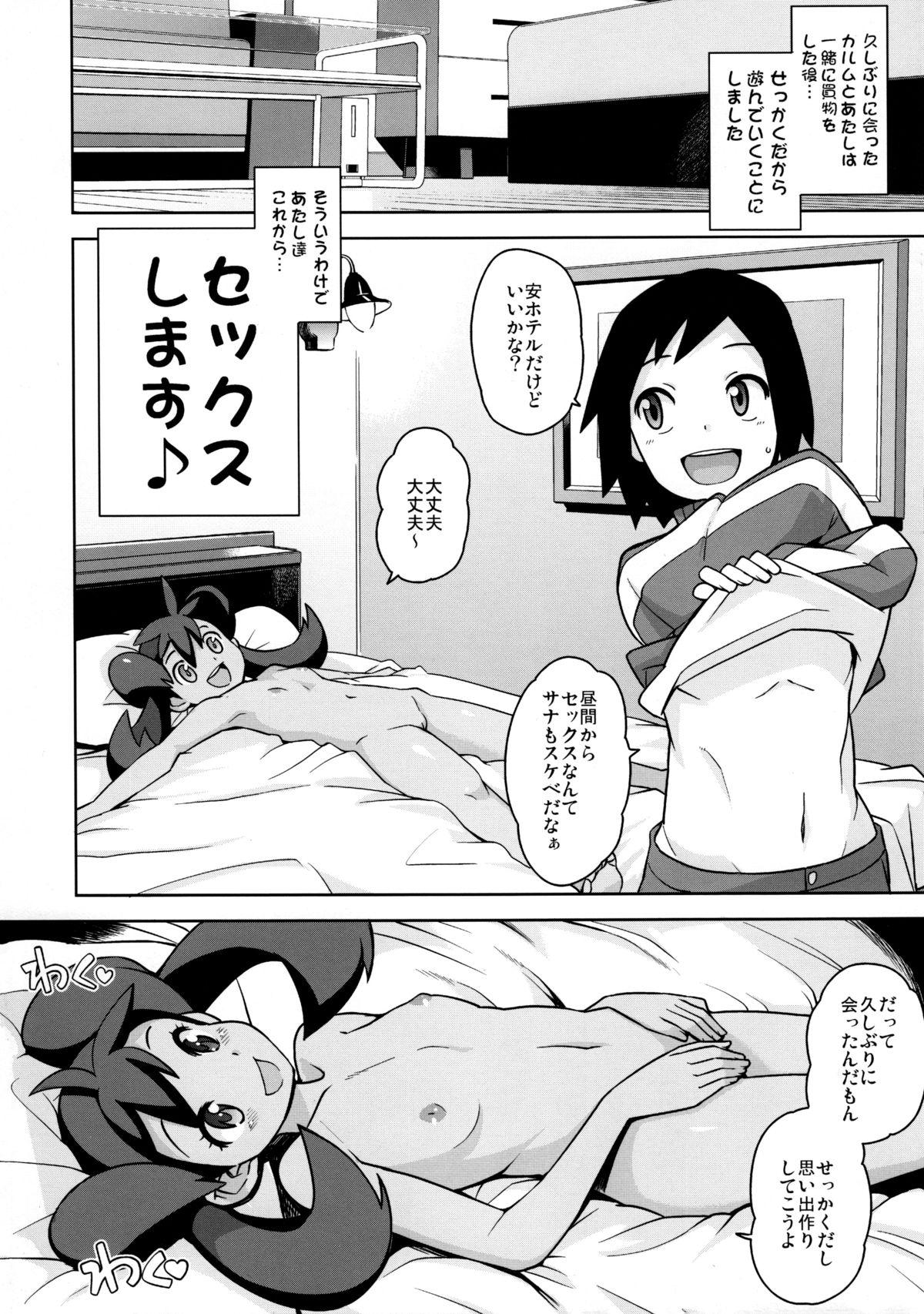 Breasts Chibikko Bitch XY - Pokemon Orgasm - Page 5