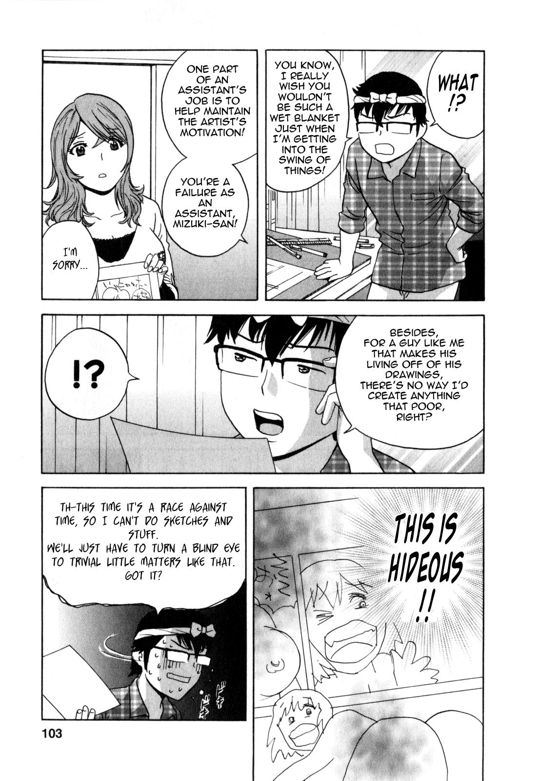 Life with Married Women Just Like a Manga 3 104