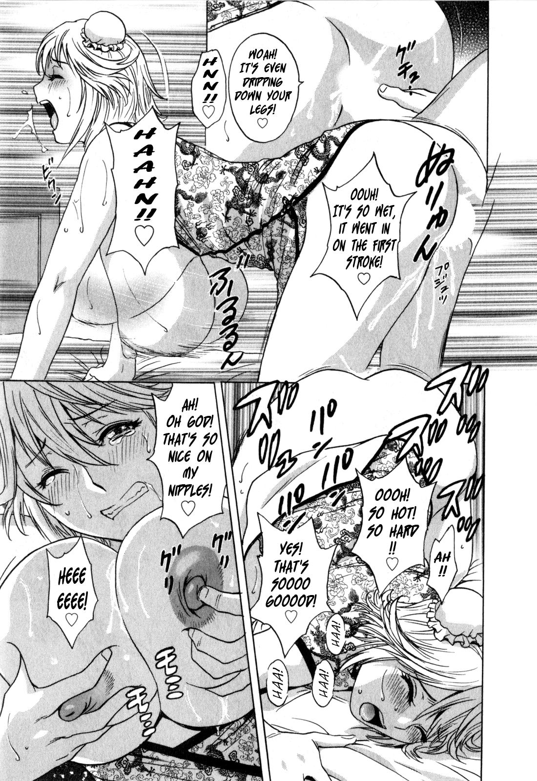 Life with Married Women Just Like a Manga 3 115