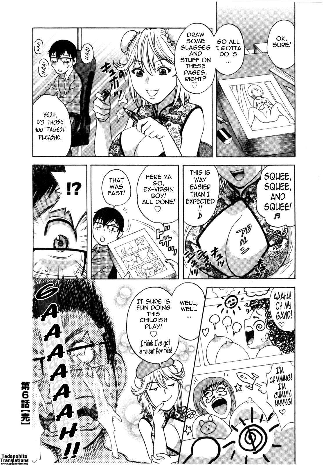 Life with Married Women Just Like a Manga 3 117