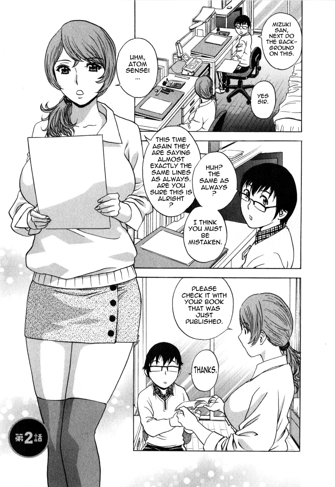 Life with Married Women Just Like a Manga 3 27