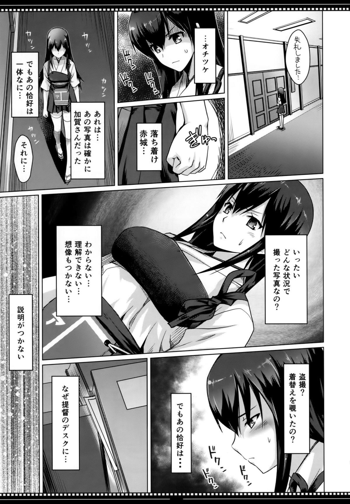 Camsex Shikisokuzekuu Ikkousen wa Mita - Kantai collection Transex - Page 6