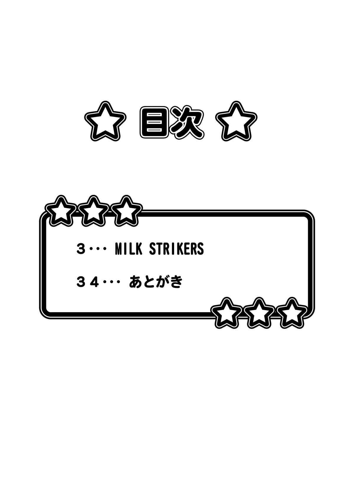 MILK STRIKERS 2