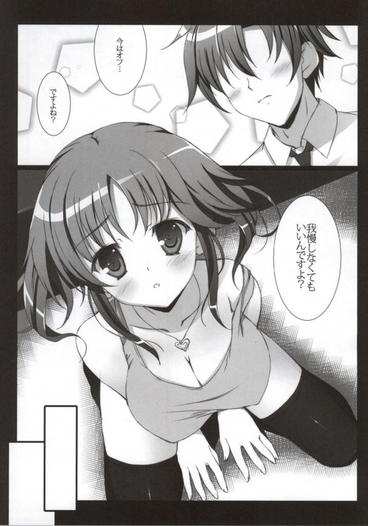 Brazil Princess Time +plus - The idolmaster Amature Sex Tapes - Page 5