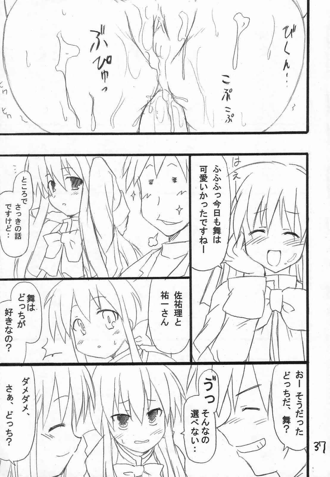 Dorm Usagi Ijime - Kanon Morena - Page 38