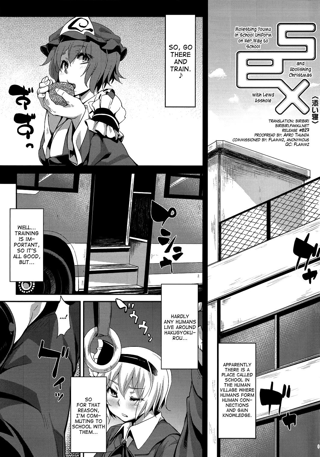 Time Tama Tama Shippo - Touhou project Cruising - Page 4