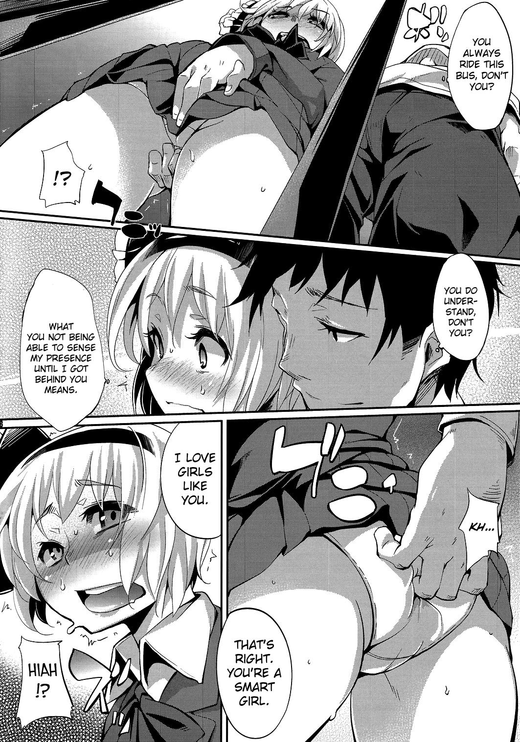 With Tama Tama Shippo - Touhou project Fitness - Page 5