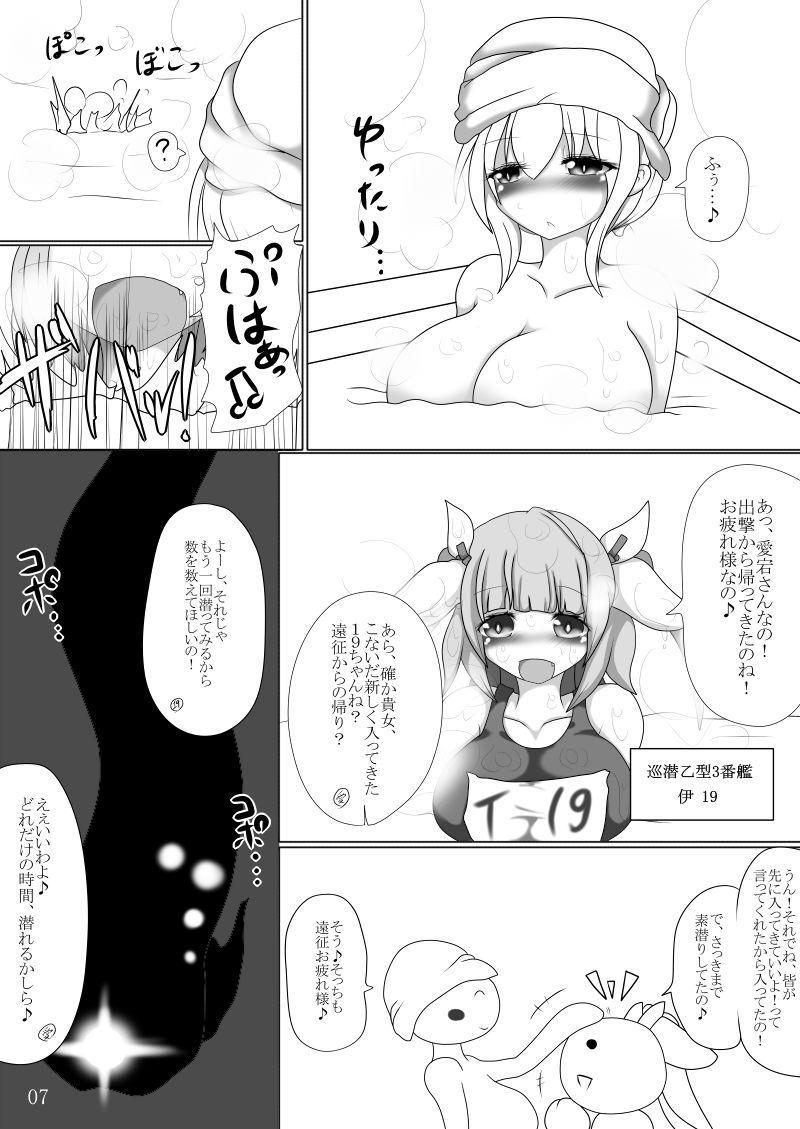 Gag Masaka Chinjufu ni Marunomi Monster ga Semekonde kuru nante - Kantai collection Teamskeet - Page 6