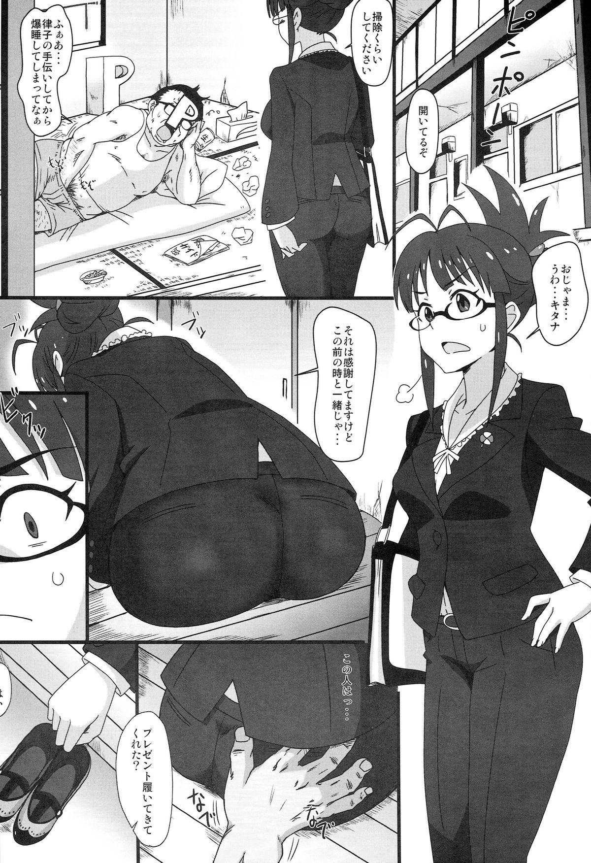 Girl On Girl Perfect communication - The idolmaster Gay Oralsex - Page 4