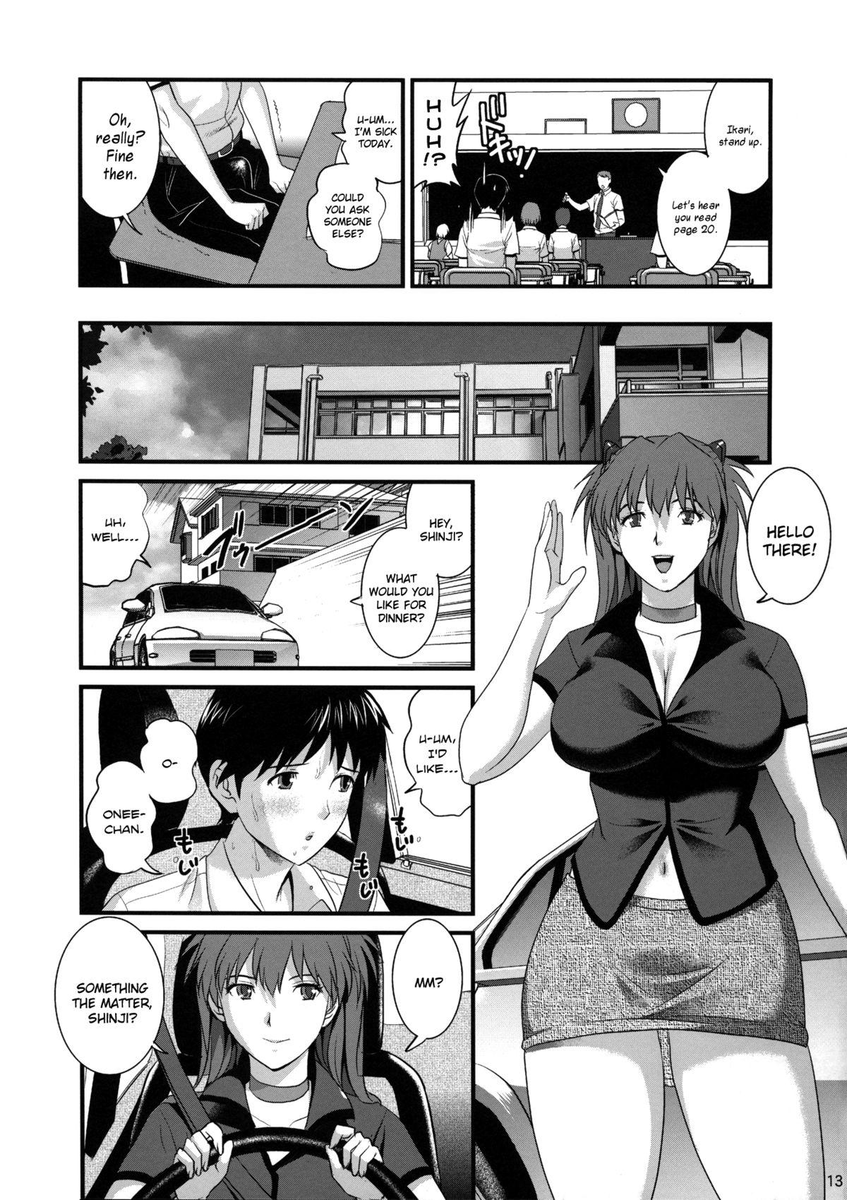 Missionary ASUKA28 - Neon genesis evangelion Wetpussy - Page 13