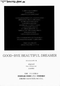 GOOD-BYE BEAUTIFUL DREAMER 3