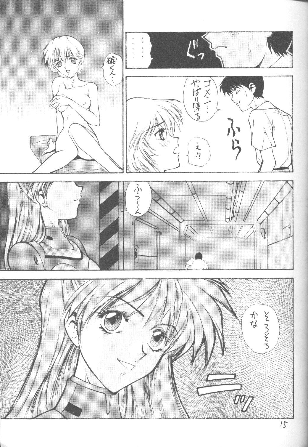 Tranny E-sacrifice - Neon genesis evangelion King of fighters Cam Girl - Page 13