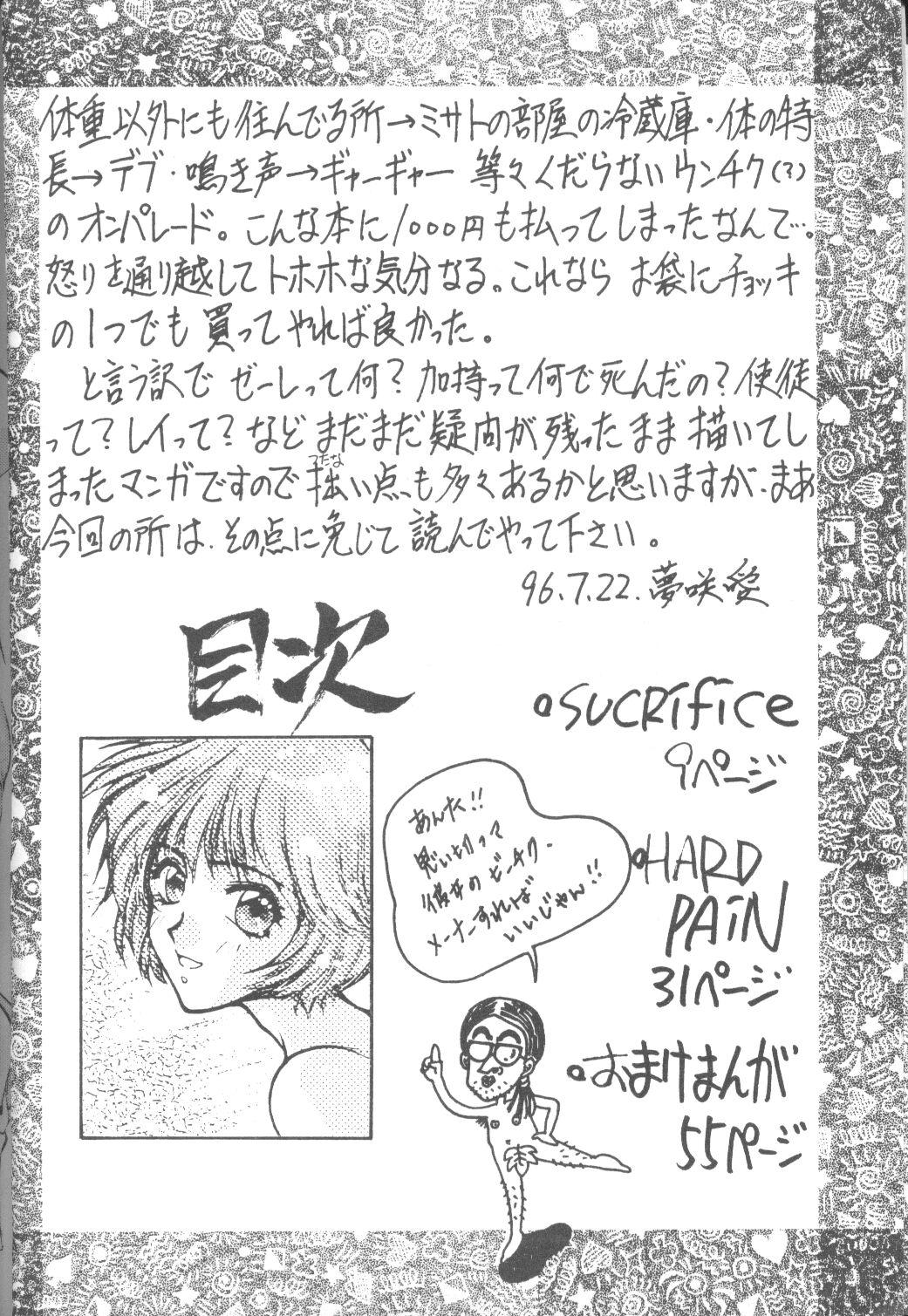Hot Chicks Fucking E-sacrifice - Neon genesis evangelion King of fighters Prima - Page 6