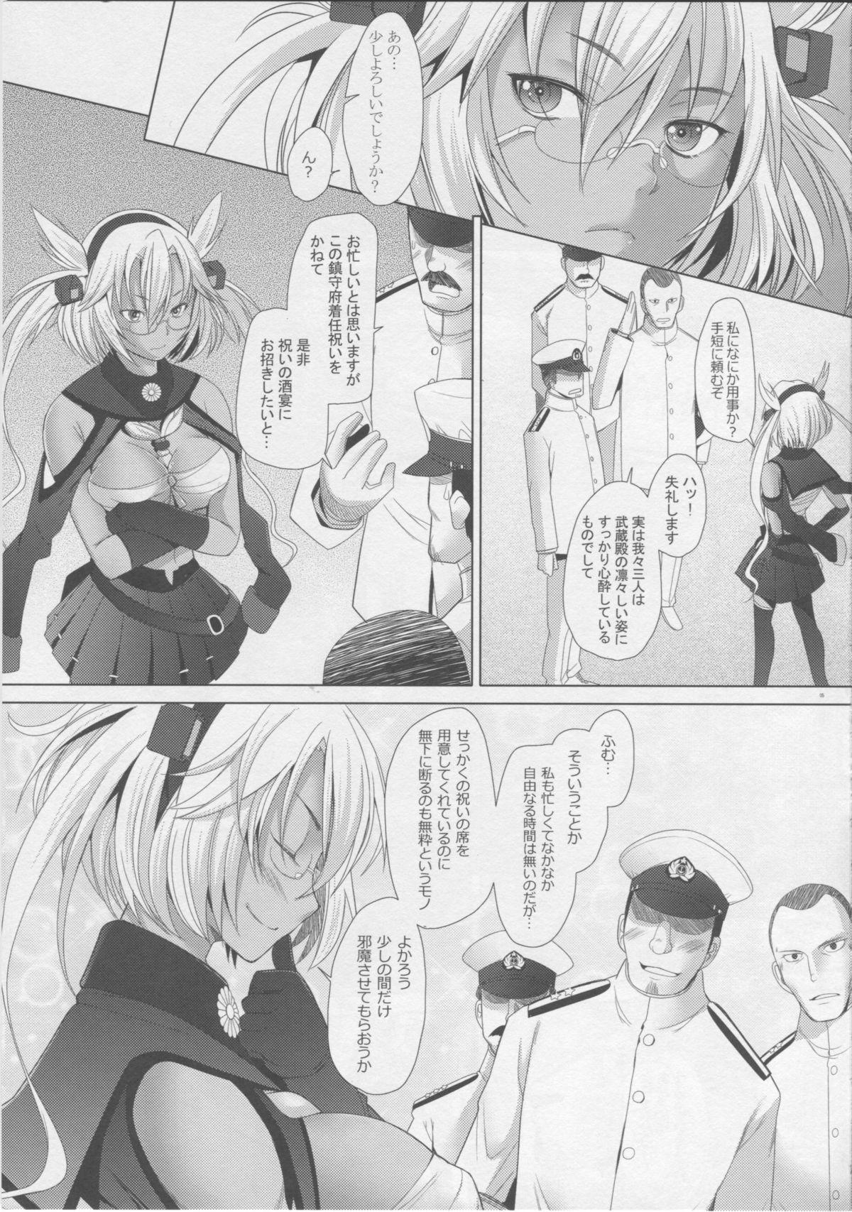 Cunt Musashi Shoushitsu - Kantai collection Dad - Page 4