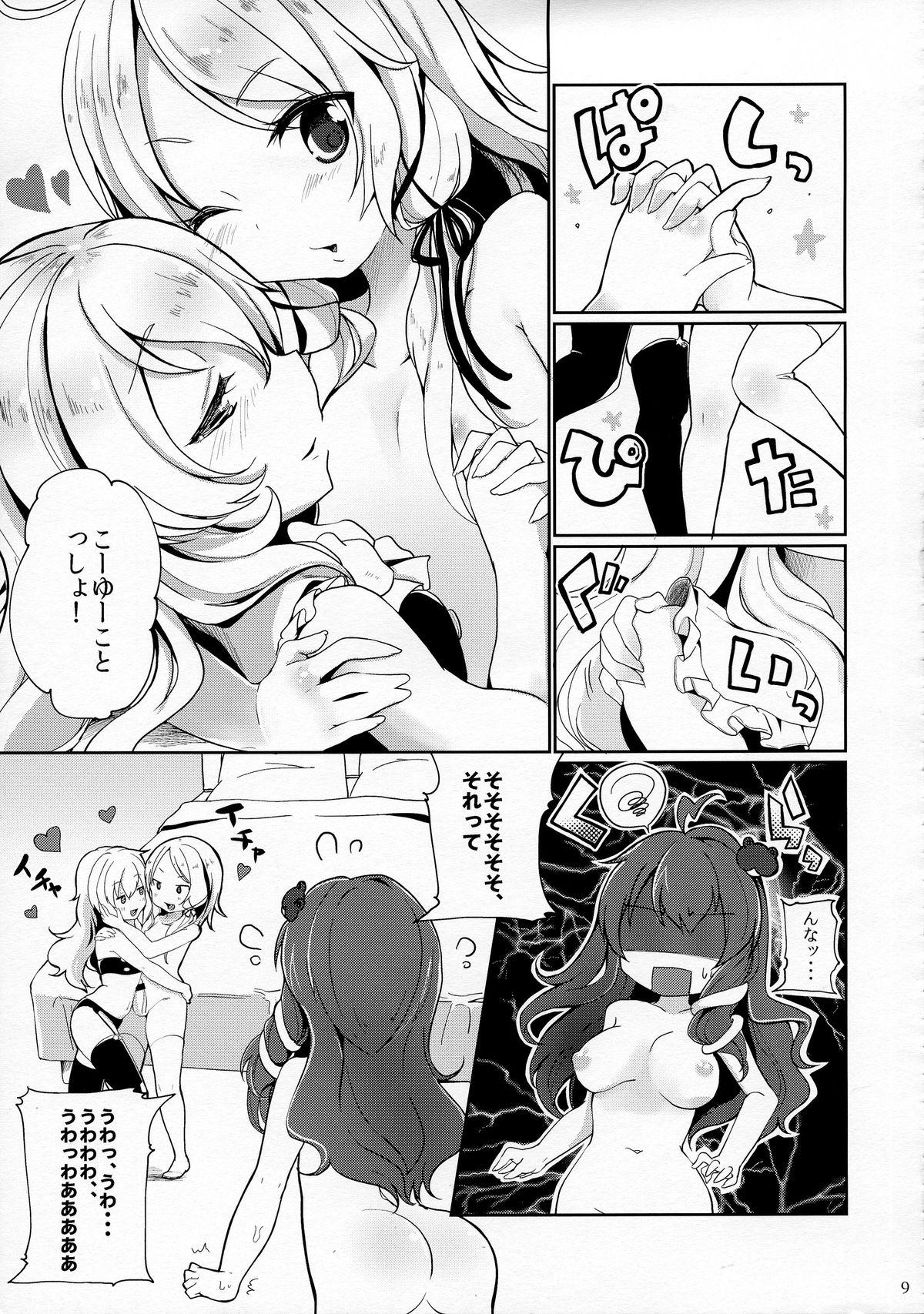 Blows Suwa!! Ping - Touhou project Squirting - Page 7
