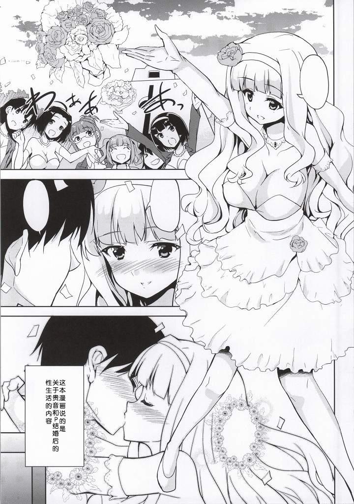 Escort Sweet Life - The idolmaster Moneytalks - Page 3