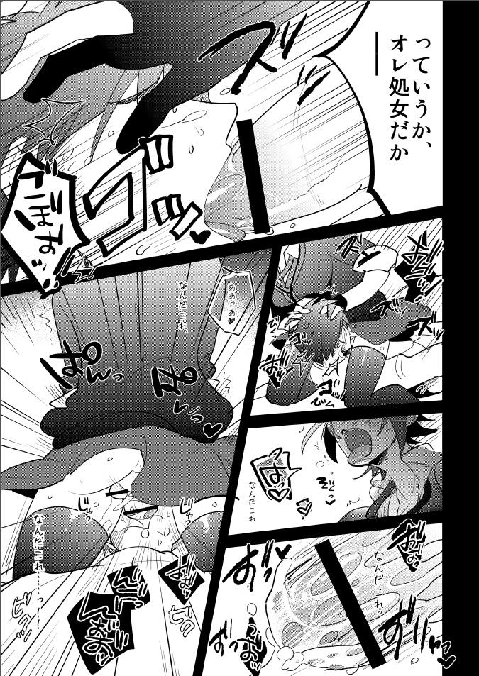 Handjobs Futanari Tenryuu-chan ni Gyaku Anal Sarechau Manga - Kantai collection Best Blow Job - Page 7