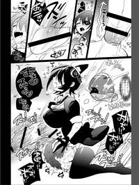 Futanari Tenryuu-chan ni Gyaku Anal Sarechau Manga 8