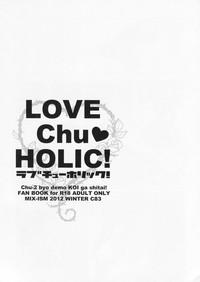 Roundass LOVE Chu♥ HOLIC!- Chuunibyou demo koi ga shitai hentai Sperm 2