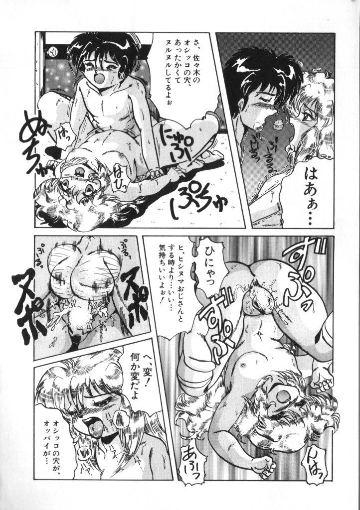 Cuck Yousei Nikki No. 2 Chudai - Page 161