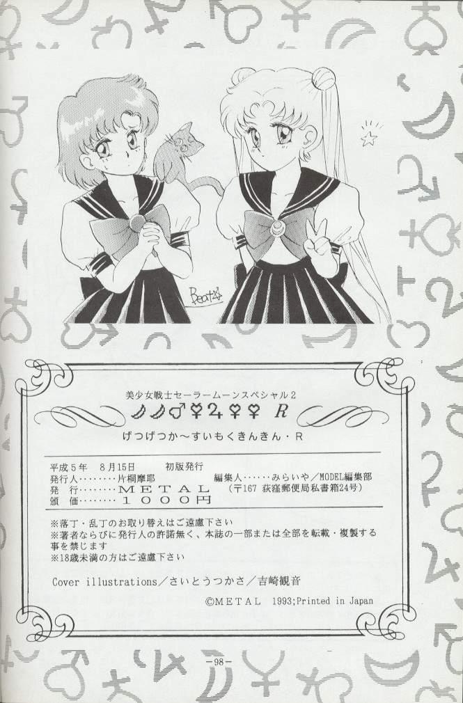 Naked Sex Getsu Getsu Ka ~ Sui Moku Kin Kin . R - Sailor moon Kissing - Page 97