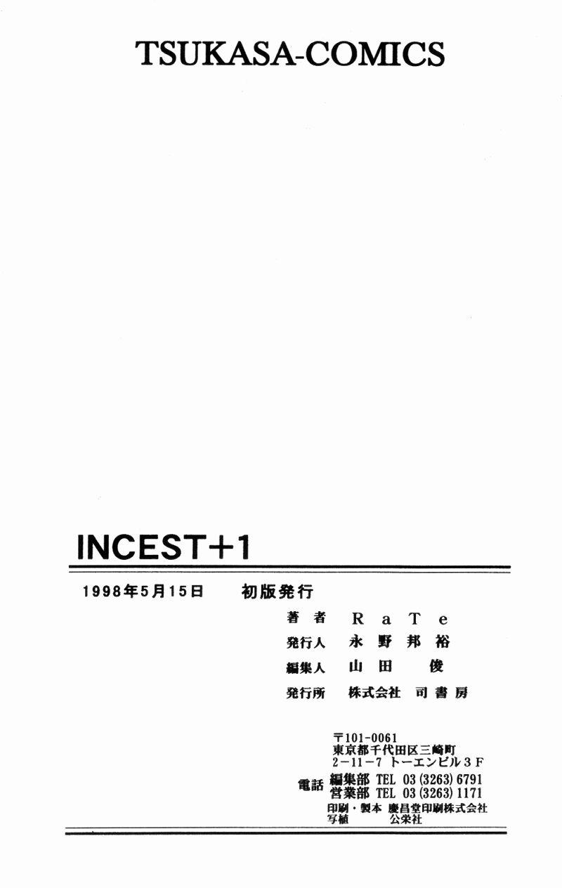 Incest + 1 180