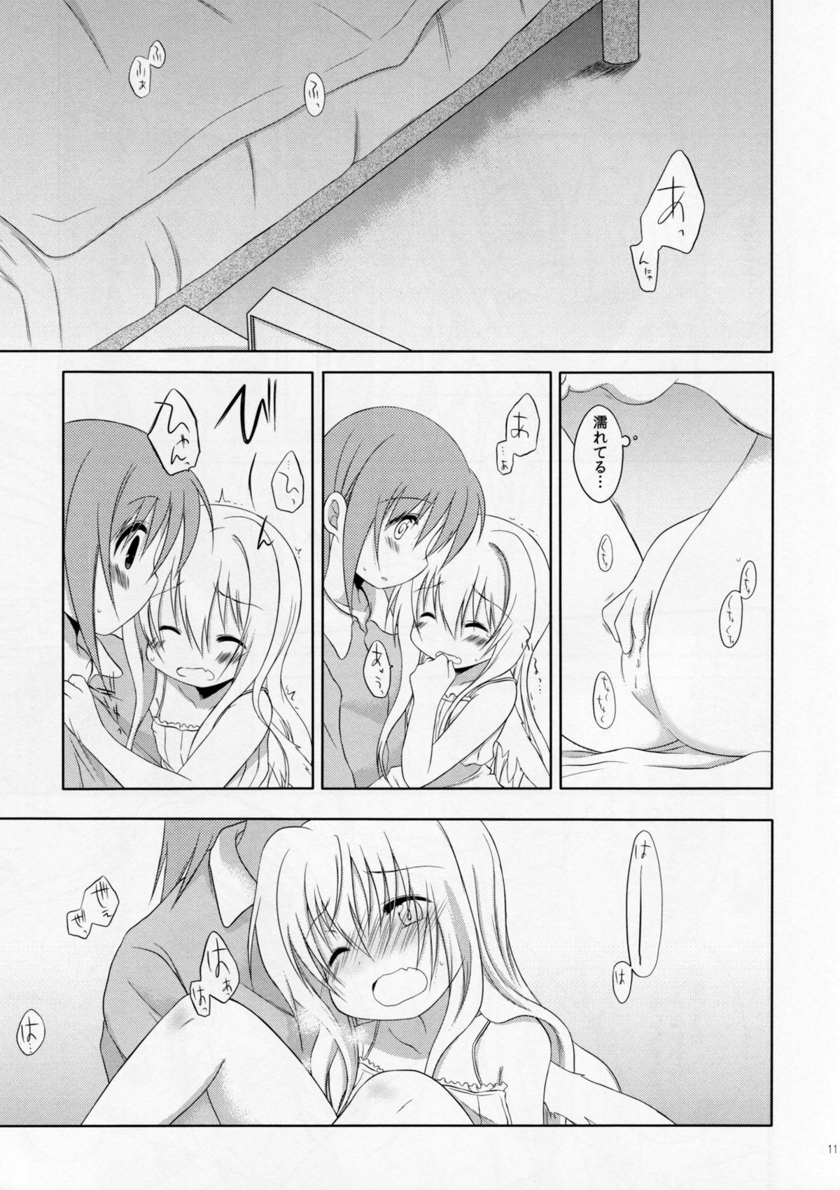 Suck Mono Kuro Meitsu 2 Camgirl - Page 10