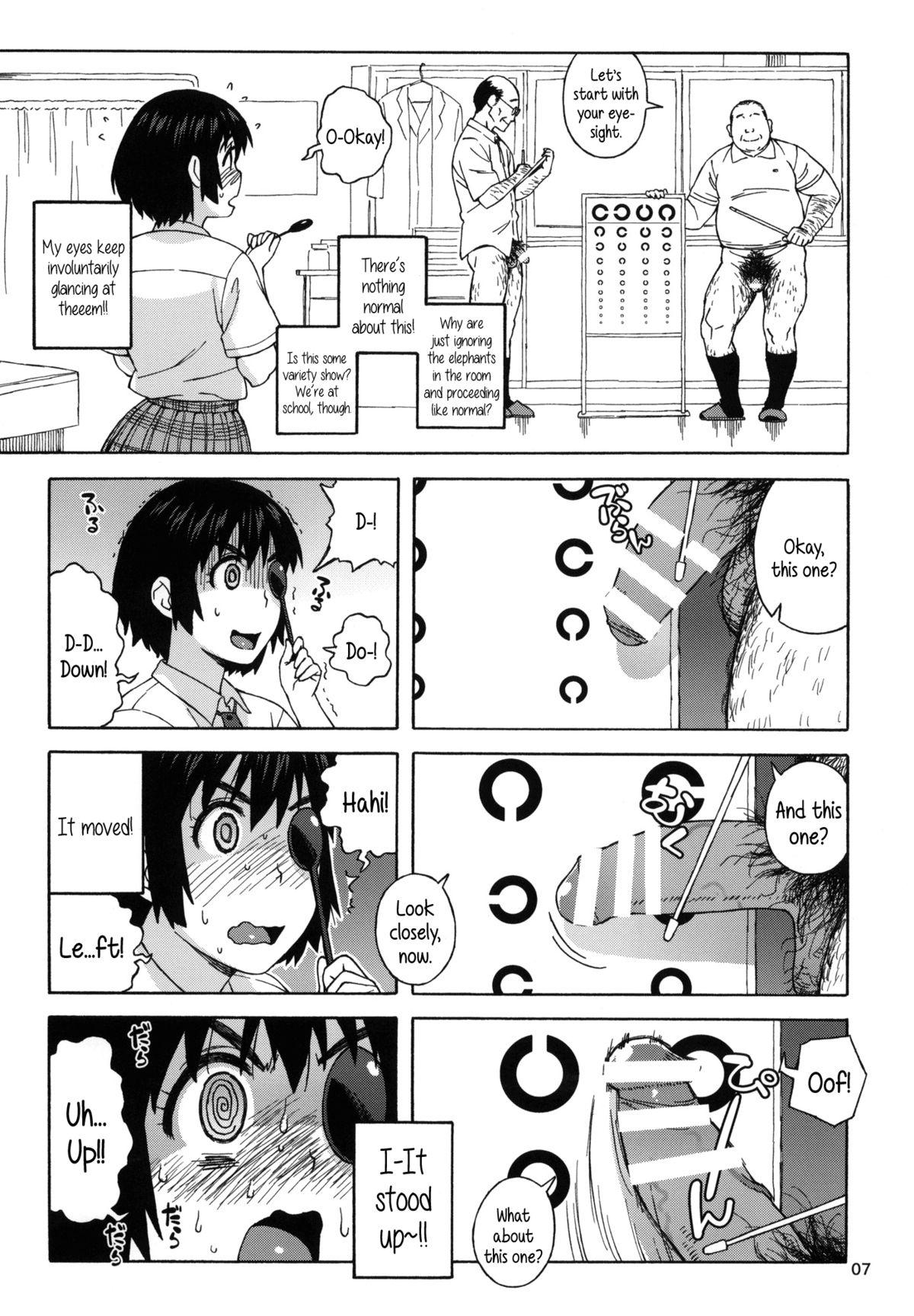 Hard Sex Fuuka to Himitsu no Shintai Sokutei | Fuuka and the Secret Physical Measurements - Yotsubato Doll - Page 6