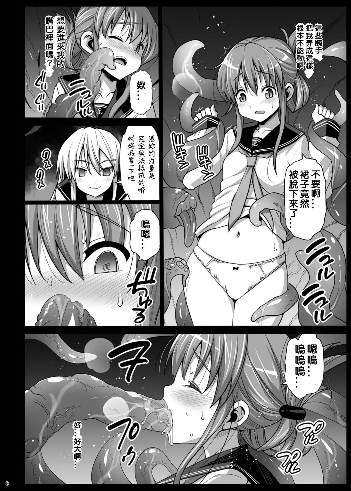 Oral Sex Porn Akuochi Shimakaze 5 - Kantai collection Girlnextdoor - Page 9